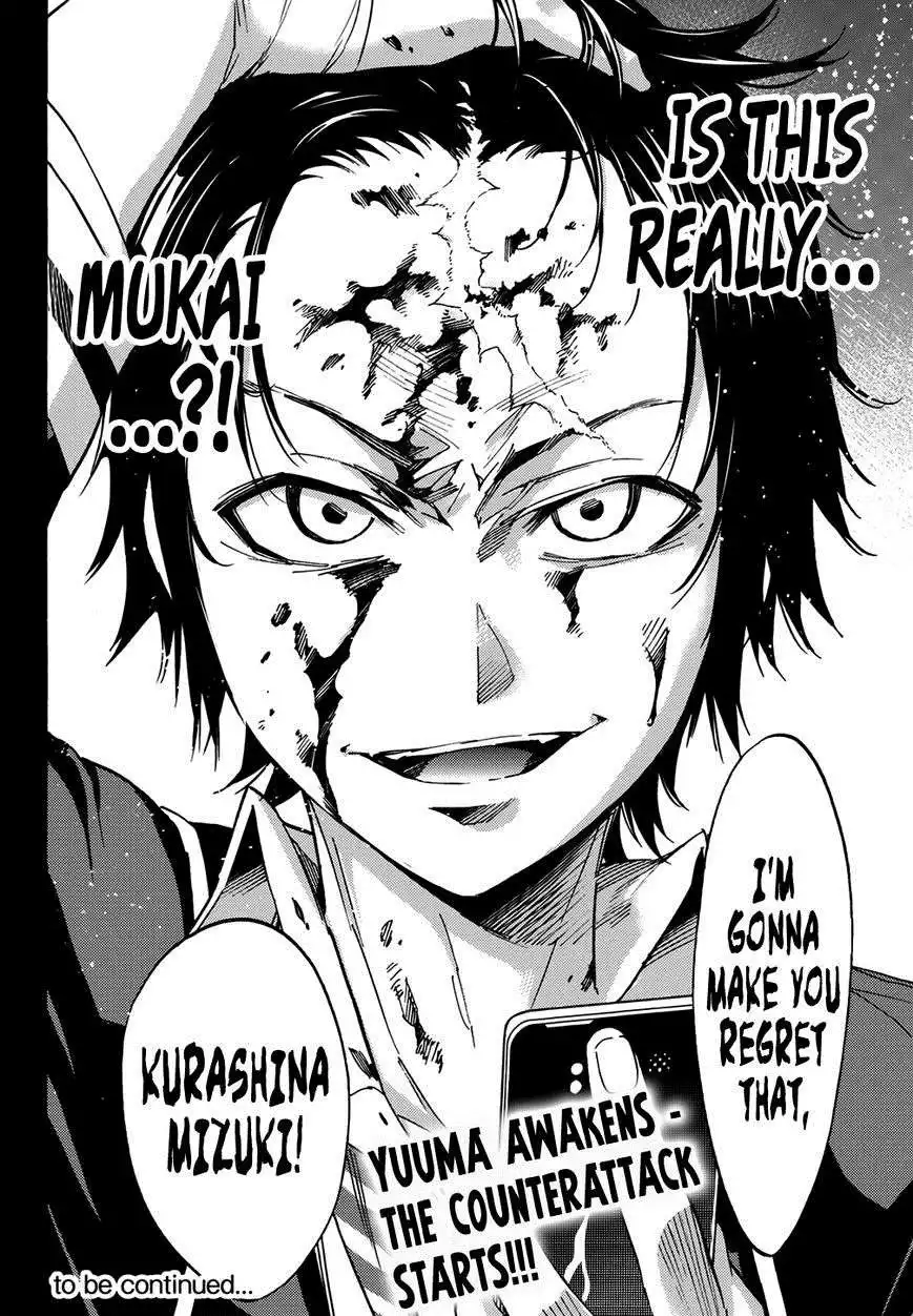 Real Account Chapter 37 20